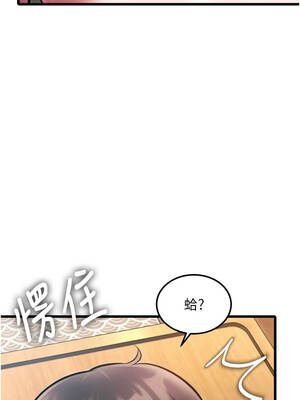 特色新視界 14-15話_14_08_xwkh