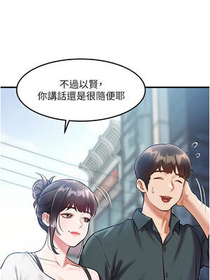 特色新視界 14-15話_15_04_wxoi