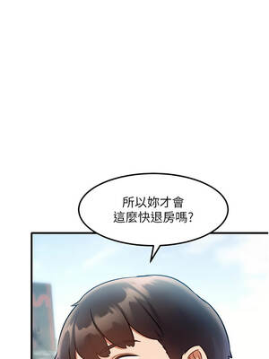 特色新視界 14-15話_15_07_ltgg