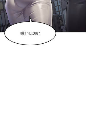 特色新視界 14-15話_15_08_nvba