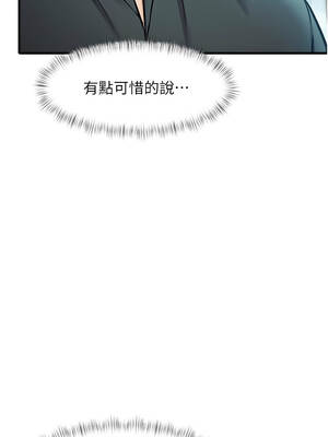 特色新視界 14-15話_15_10_ngjv