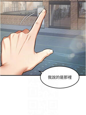 特色新視界 14-15話_15_11_ivvj