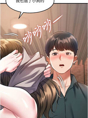 特色新視界 14-15話_15_16_nnro