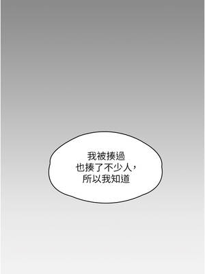 守護妳 7-8話_07_08_gnse