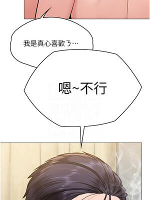 守護妳 7-8話_07_09_fbiv