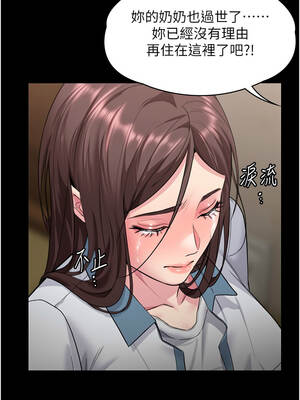 守護妳 7-8話_07_16_phki