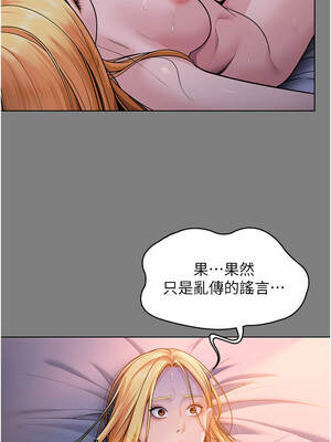 守護妳 7-8話_08_06_rmkl