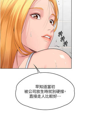 守護妳 7-8話_08_07_jscl