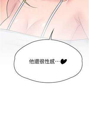 守護妳 7-8話_08_09_fjtn