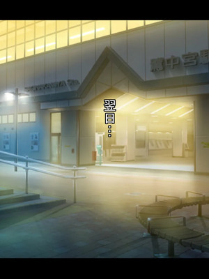 [ケセラ・セラ (瀬良透)] 令和ギャルと昭和じじぃ♪～金無し無口低身長デカちん絶倫昭和おじさんに分からされておったまげてしまう爆乳爆尻パパ活令和ギャル♪～_130