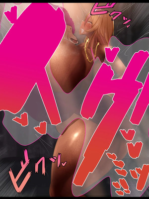 [ケセラ・セラ (瀬良透)] 令和ギャルと昭和じじぃ♪～金無し無口低身長デカちん絶倫昭和おじさんに分からされておったまげてしまう爆乳爆尻パパ活令和ギャル♪～_211