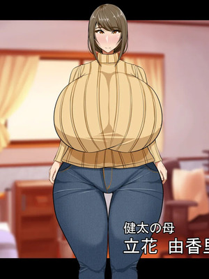 [ケセラ・セラ (瀬良透)] ドスケベ母娘お下劣催眠寝取り♪～優しき友母、憧れの友姉…♪催眠で親友の代わりに「家族」になって…♪お下劣セックス三昧♪～_007