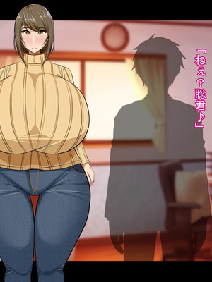 [ケセラ・セラ (瀬良透)] ドスケベ母娘お下劣催眠寝取り♪～優しき友母、憧れの友姉…♪催眠で親友の代わりに「家族」になって…♪お下劣セックス三昧♪～_008