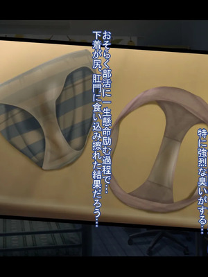 [ケセラ・セラ (瀬良透)] ドスケベ母娘お下劣催眠寝取り♪～優しき友母、憧れの友姉…♪催眠で親友の代わりに「家族」になって…♪お下劣セックス三昧♪～_039