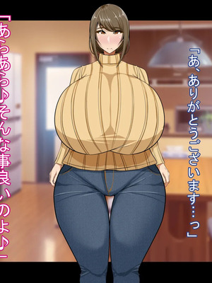 [ケセラ・セラ (瀬良透)] ドスケベ母娘お下劣催眠寝取り♪～優しき友母、憧れの友姉…♪催眠で親友の代わりに「家族」になって…♪お下劣セックス三昧♪～_059