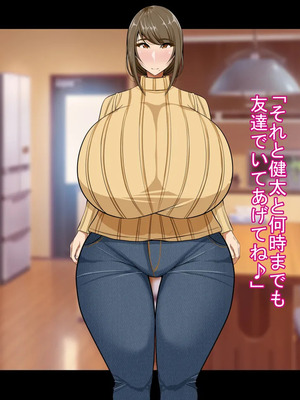 [ケセラ・セラ (瀬良透)] ドスケベ母娘お下劣催眠寝取り♪～優しき友母、憧れの友姉…♪催眠で親友の代わりに「家族」になって…♪お下劣セックス三昧♪～_060