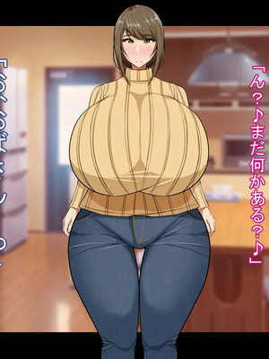 [ケセラ・セラ (瀬良透)] ドスケベ母娘お下劣催眠寝取り♪～優しき友母、憧れの友姉…♪催眠で親友の代わりに「家族」になって…♪お下劣セックス三昧♪～_062