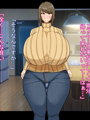 [ケセラ・セラ (瀬良透)] ドスケベ母娘お下劣催眠寝取り♪～優しき友母、憧れの友姉…♪催眠で親友の代わりに「家族」になって…♪お下劣セックス三昧♪～_100