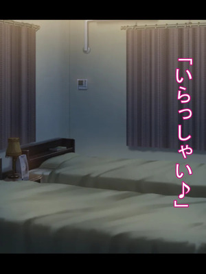 [ケセラ・セラ (瀬良透)] ドスケベ母娘お下劣催眠寝取り♪～優しき友母、憧れの友姉…♪催眠で親友の代わりに「家族」になって…♪お下劣セックス三昧♪～_119