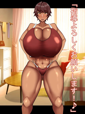 [ケセラ・セラ (瀬良透)] ドスケベ母娘お下劣催眠寝取り♪～優しき友母、憧れの友姉…♪催眠で親友の代わりに「家族」になって…♪お下劣セックス三昧♪～_243