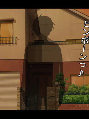 [ケセラ・セラ (瀬良透)] ドスケベ母娘お下劣催眠寝取り♪～優しき友母、憧れの友姉…♪催眠で親友の代わりに「家族」になって…♪お下劣セックス三昧♪～_316