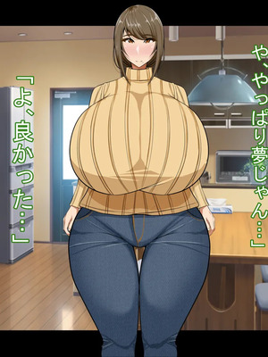 [ケセラ・セラ (瀬良透)] ドスケベ母娘お下劣催眠寝取り♪～優しき友母、憧れの友姉…♪催眠で親友の代わりに「家族」になって…♪お下劣セックス三昧♪～_400