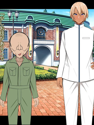 [ケセラ・セラ (瀬良透)] 男装王子様系女子は爆乳爆尻マゾ娘っ♪～用務員おじさんに弱み握られ長くて固いちんぽで体も心もおじさんの物になる兄の代わりとして生きる男装王子様系女子♪～_020