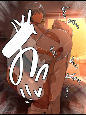 [ケセラ・セラ (瀬良透)] デカいギャル姪は小さい叔父さんの赤ちゃん孕みたい!～「大きくなったら叔父さんと結婚する!」ダウナー系ギャル姪が変態引き籠り叔父さんの女に至(な)るまで♪～_045