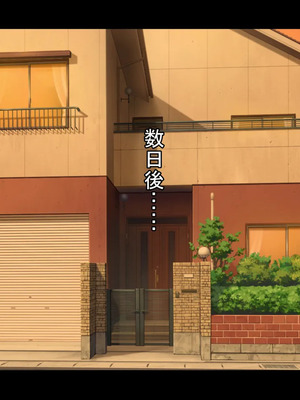 [ケセラ・セラ (瀬良透)] デカいギャル姪は小さい叔父さんの赤ちゃん孕みたい!～「大きくなったら叔父さんと結婚する!」ダウナー系ギャル姪が変態引き籠り叔父さんの女に至(な)るまで♪～_113