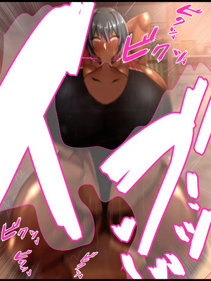 [ケセラ・セラ (瀬良透)] デカいギャル姪は小さい叔父さんの赤ちゃん孕みたい!～「大きくなったら叔父さんと結婚する!」ダウナー系ギャル姪が変態引き籠り叔父さんの女に至(な)るまで♪～_213