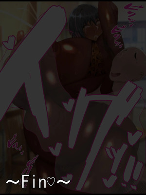 [ケセラ・セラ (瀬良透)] デカいギャル姪は小さい叔父さんの赤ちゃん孕みたい!～「大きくなったら叔父さんと結婚する!」ダウナー系ギャル姪が変態引き籠り叔父さんの女に至(な)るまで♪～_260