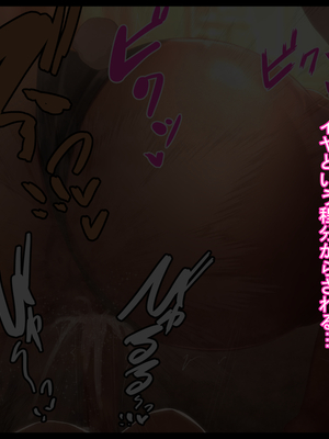 [ケセラ・セラ (瀬良透)] 爆乳爆尻従姉とデカちん助平従弟っ♪～チン毛も生え揃ってない助平従弟のデカちんちんでいてこまされてっ♪従弟のお下劣玩具になる彼氏持ち爆乳爆尻従姉♪～_138