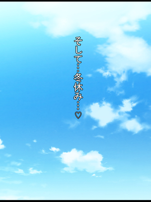 [ケセラ・セラ (瀬良透)] 爆乳爆尻従姉とデカちん助平従弟っ♪～チン毛も生え揃ってない助平従弟のデカちんちんでいてこまされてっ♪従弟のお下劣玩具になる彼氏持ち爆乳爆尻従姉♪～_181