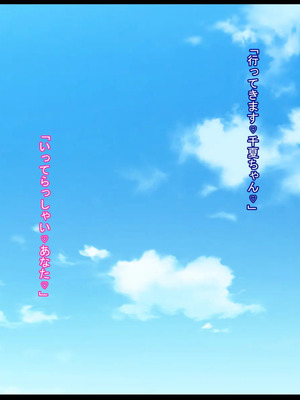 [ケセラ・セラ (瀬良透)] 義父(ジジィ)に優しい黒ギャル嫁♪～義父のちんぽが長すぎて即チン負けして?不意打ちねっとり口説きで心も義父の物になって?義父の赤ちゃん孕む爆乳爆尻黒ギャル嫁♪～_002