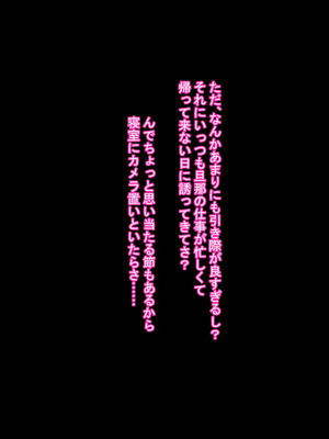 [ケセラ・セラ (瀬良透)] 義父(ジジィ)に優しい黒ギャル嫁♪～義父のちんぽが長すぎて即チン負けして?不意打ちねっとり口説きで心も義父の物になって?義父の赤ちゃん孕む爆乳爆尻黒ギャル嫁♪～_071