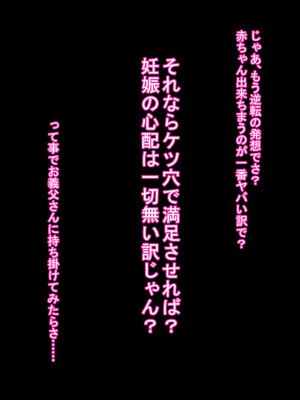 [ケセラ・セラ (瀬良透)] 義父(ジジィ)に優しい黒ギャル嫁♪～義父のちんぽが長すぎて即チン負けして?不意打ちねっとり口説きで心も義父の物になって?義父の赤ちゃん孕む爆乳爆尻黒ギャル嫁♪～_080