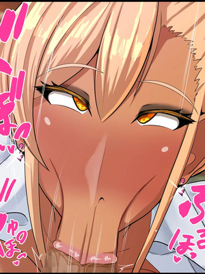 [ケセラ・セラ (瀬良透)] ギャルとオタクの共依存っ♪～童貞オタクと、からかい半分のつもりがちんぽに完全敗北して……オタク沼にどっぷり嵌っちゃう爆尻爆乳ギャルさんっ♪～_054