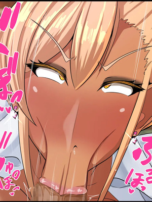 [ケセラ・セラ (瀬良透)] ギャルとオタクの共依存っ♪～童貞オタクと、からかい半分のつもりがちんぽに完全敗北して……オタク沼にどっぷり嵌っちゃう爆尻爆乳ギャルさんっ♪～_056