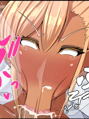 [ケセラ・セラ (瀬良透)] ギャルとオタクの共依存っ♪～童貞オタクと、からかい半分のつもりがちんぽに完全敗北して……オタク沼にどっぷり嵌っちゃう爆尻爆乳ギャルさんっ♪～_057