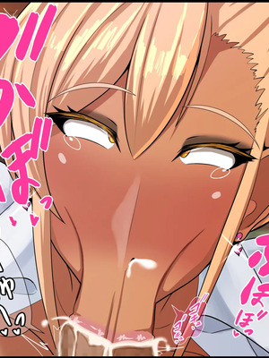 [ケセラ・セラ (瀬良透)] ギャルとオタクの共依存っ♪～童貞オタクと、からかい半分のつもりがちんぽに完全敗北して……オタク沼にどっぷり嵌っちゃう爆尻爆乳ギャルさんっ♪～_058