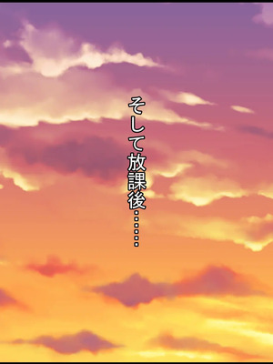 [ケセラ・セラ (瀬良透)] ギャルとオタクの共依存っ♪～童貞オタクと、からかい半分のつもりがちんぽに完全敗北して……オタク沼にどっぷり嵌っちゃう爆尻爆乳ギャルさんっ♪～_096