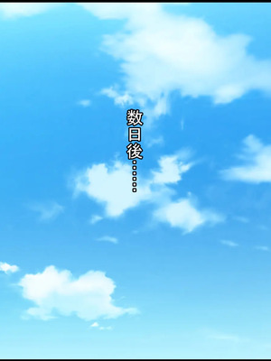 [ケセラ・セラ (瀬良透)] ギャルとオタクの共依存っ♪～童貞オタクと、からかい半分のつもりがちんぽに完全敗北して……オタク沼にどっぷり嵌っちゃう爆尻爆乳ギャルさんっ♪～_167