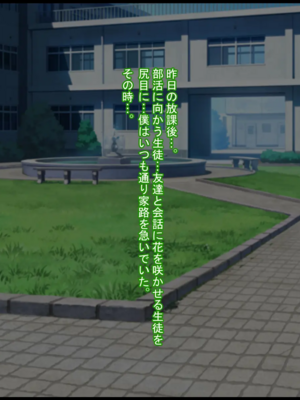 [ケセラ・セラ (瀬良透)] ギャルだち!!～童貞チビ陰キャでオタクで真面目…だけどちんちん♪だけは無駄にデカい僕が爆尻爆乳ギャル達とセフレになってお下劣セックス三昧の日々♪～_008