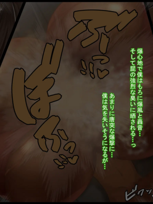 [ケセラ・セラ (瀬良透)] ギャルだち!!～童貞チビ陰キャでオタクで真面目…だけどちんちん♪だけは無駄にデカい僕が爆尻爆乳ギャル達とセフレになってお下劣セックス三昧の日々♪～_112