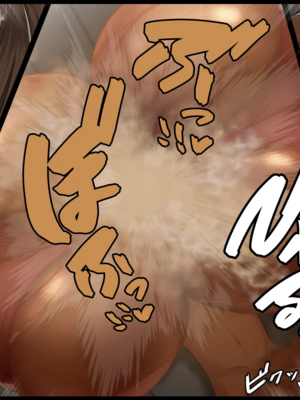 [ケセラ・セラ (瀬良透)] ギャルだち!!～童貞チビ陰キャでオタクで真面目…だけどちんちん♪だけは無駄にデカい僕が爆尻爆乳ギャル達とセフレになってお下劣セックス三昧の日々♪～_113