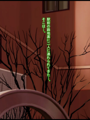 [ケセラ・セラ (瀬良透)] ギャルだち!!～童貞チビ陰キャでオタクで真面目…だけどちんちん♪だけは無駄にデカい僕が爆尻爆乳ギャル達とセフレになってお下劣セックス三昧の日々♪～_129