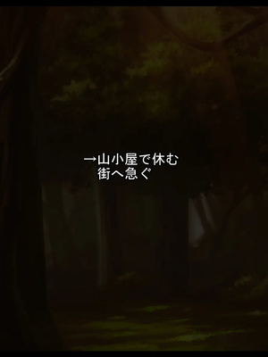 [ケセラ・セラ (瀬良透)] ゴリムチ女戦士さん♪お下劣チン道中っ!♪～硬派で屈強だけどゴブリンとかオークとかジジィとか変態魔導士とか勇者様に即チン負け三昧の俺っ娘爆乳爆尻女戦士さんっ♪～_061