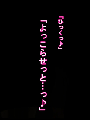 [ケセラ・セラ (瀬良透)] ゴリムチ女戦士さん♪お下劣チン道中っ!♪～硬派で屈強だけどゴブリンとかオークとかジジィとか変態魔導士とか勇者様に即チン負け三昧の俺っ娘爆乳爆尻女戦士さんっ♪～_079