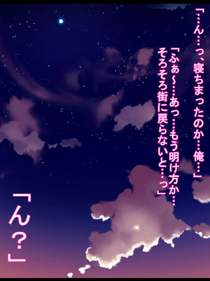 [ケセラ・セラ (瀬良透)] ゴリムチ女戦士さん♪お下劣チン道中っ!♪～硬派で屈強だけどゴブリンとかオークとかジジィとか変態魔導士とか勇者様に即チン負け三昧の俺っ娘爆乳爆尻女戦士さんっ♪～_091