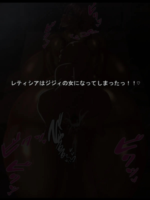 [ケセラ・セラ (瀬良透)] ゴリムチ女戦士さん♪お下劣チン道中っ!♪～硬派で屈強だけどゴブリンとかオークとかジジィとか変態魔導士とか勇者様に即チン負け三昧の俺っ娘爆乳爆尻女戦士さんっ♪～_107